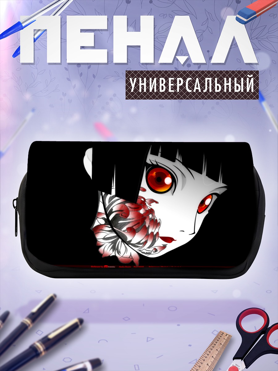 Пенал-косметичка Эмма Ай в цветах