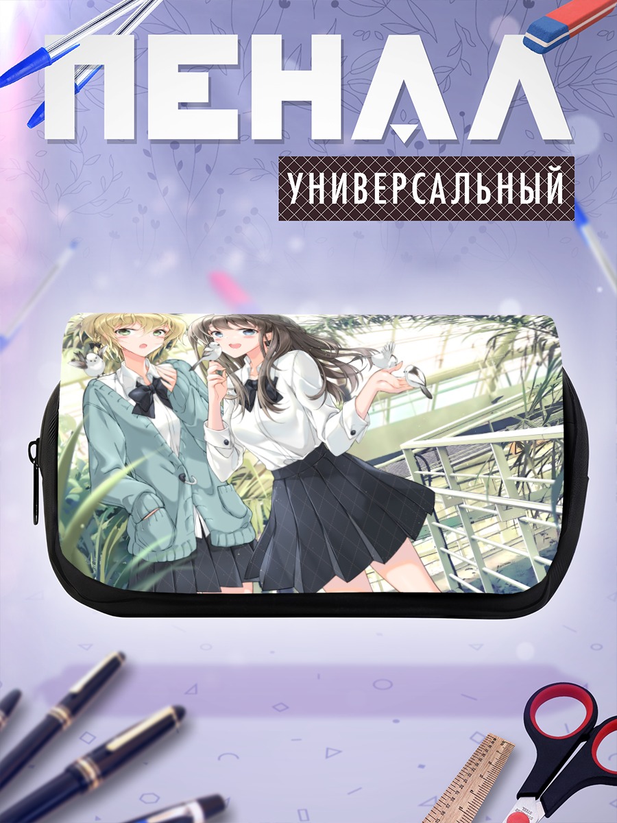 Пенал-косметичка Девушки с птицами