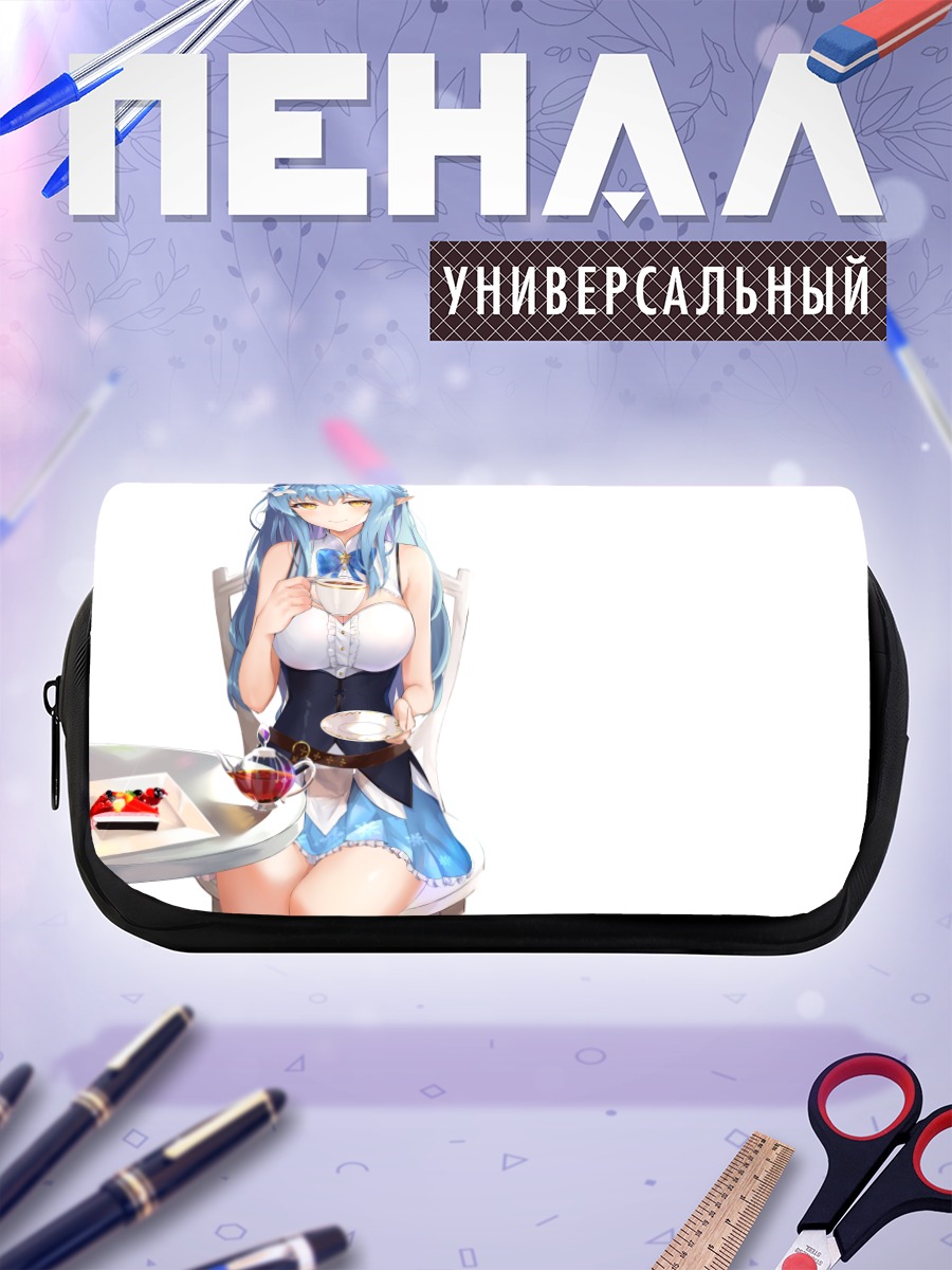 Пенал-косметичка Юкихана Лами за чаем