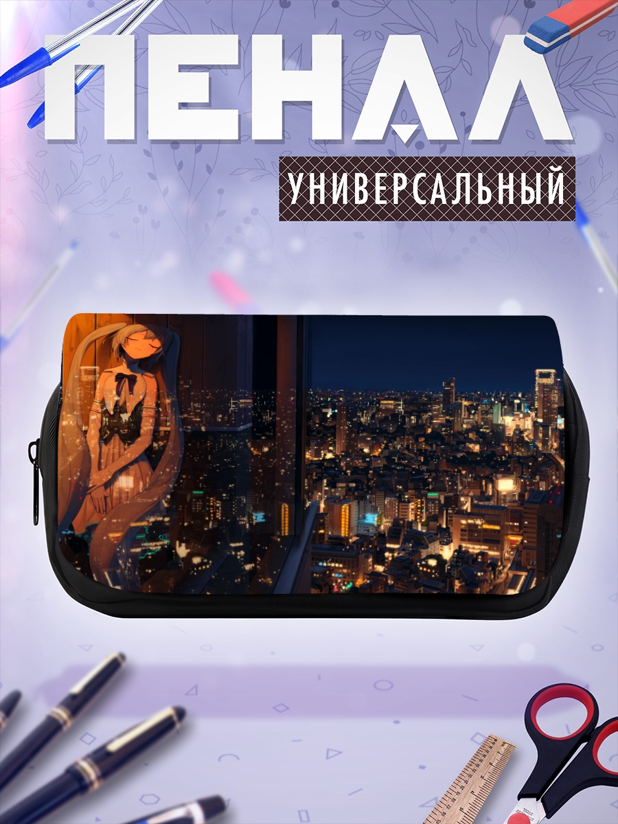 Пенал-косметичка Мику Хацунэ в городе