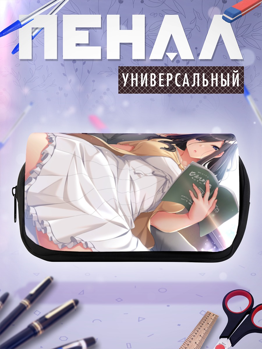 Пенал-косметичка Канаэ Нарусе с книгой