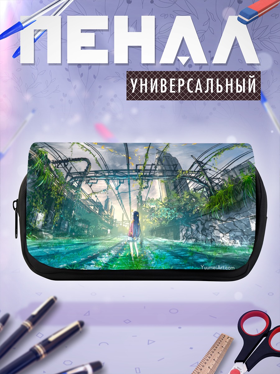 Пенал-косметичка Город в зелени