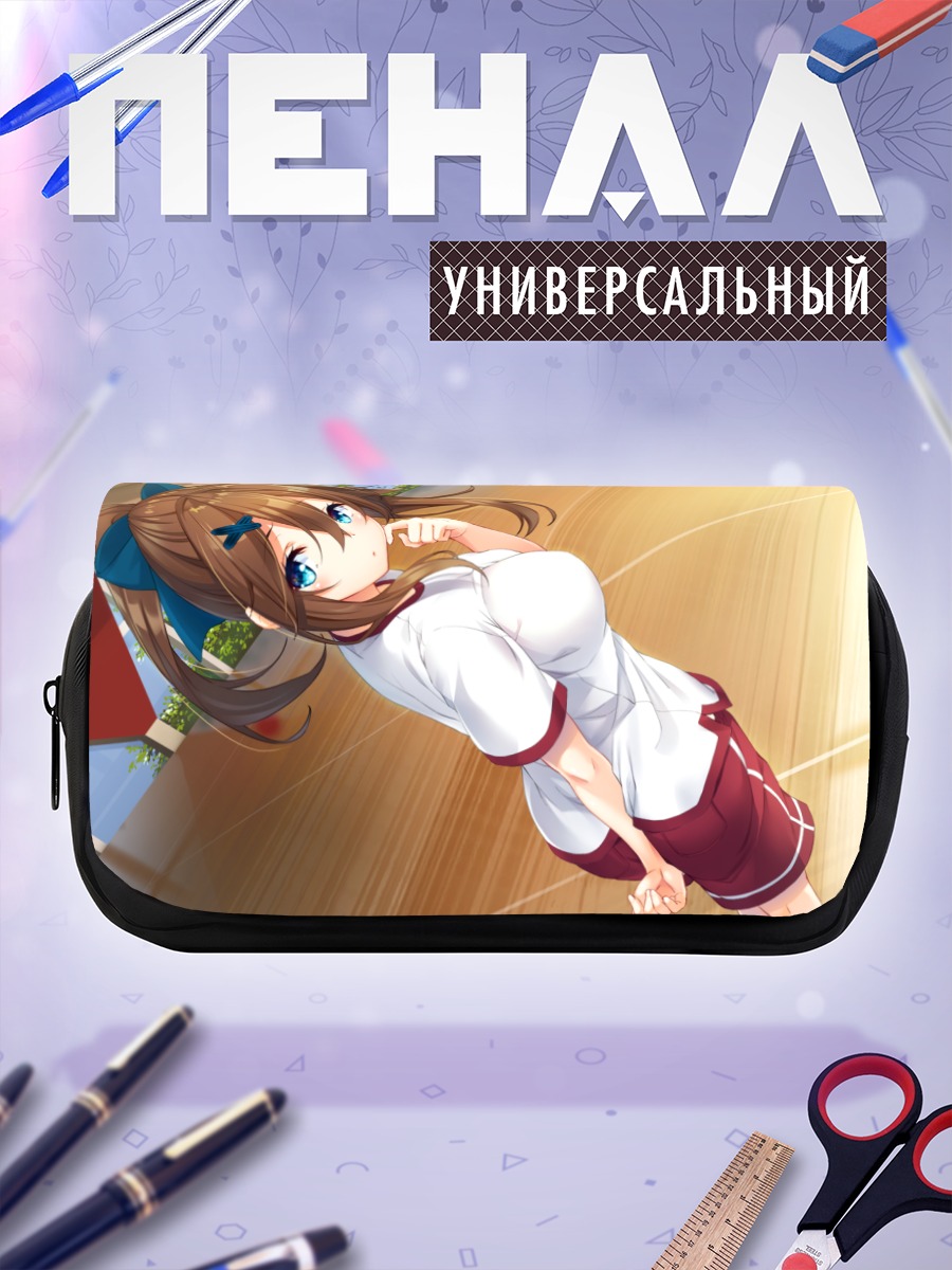 Пенал-косметичка Сакуя Нандзё в школе
