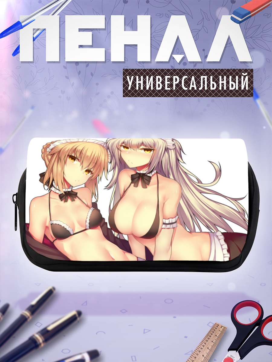 Пенал-косметичка Артурия и Жанна