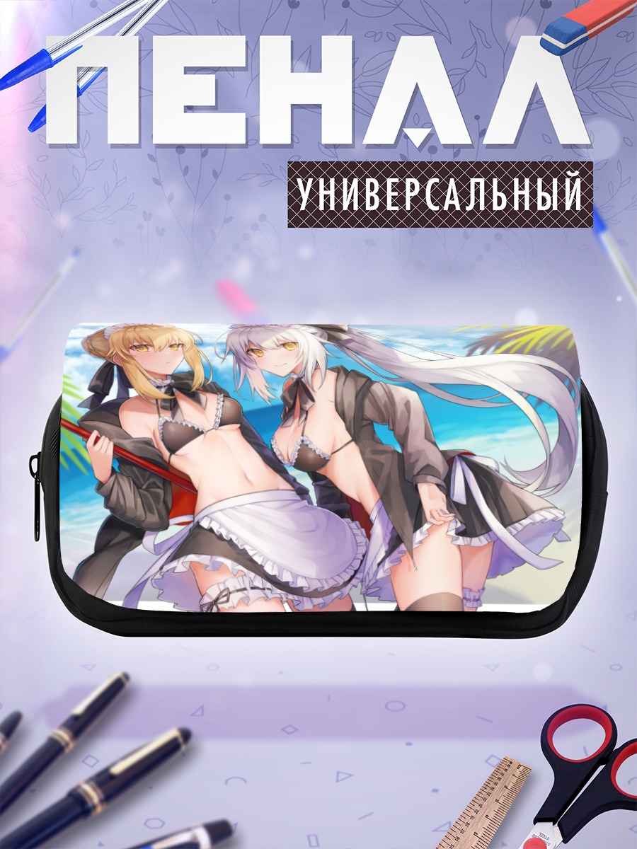 Пенал-косметичка Артурия и Жанна