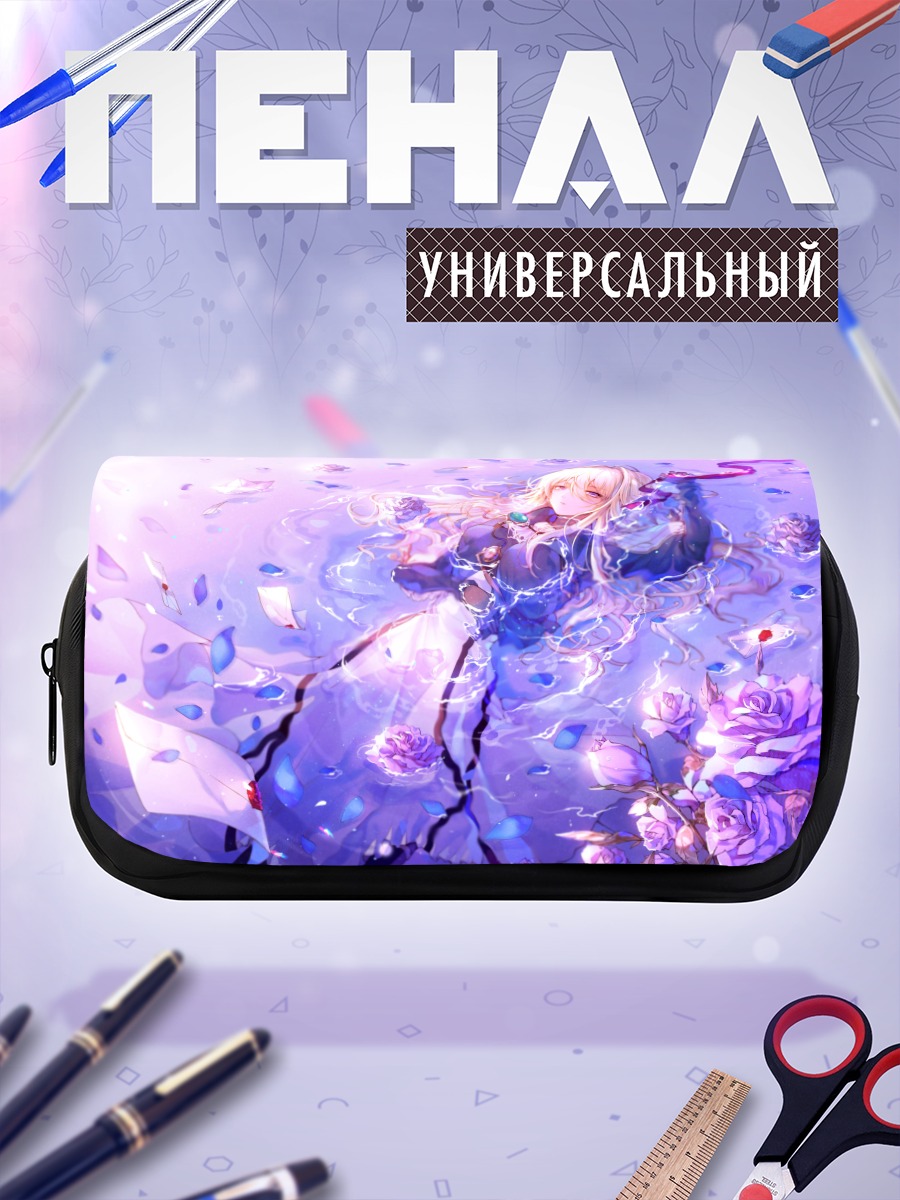Пенал-косметичка Вайолет Эвергарден в цветах