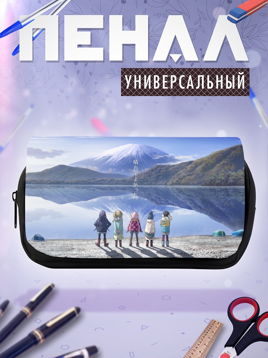 Пенал-косметичка Надэсико у Фудзи