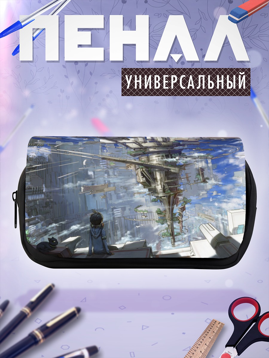Пенал-косметичка Кот в городе будущего