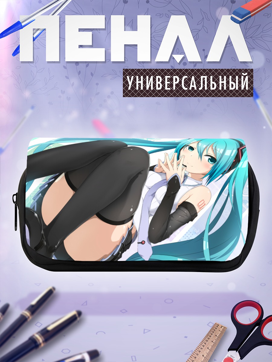 Пенал-косметичка Мику Хацунэ в белом