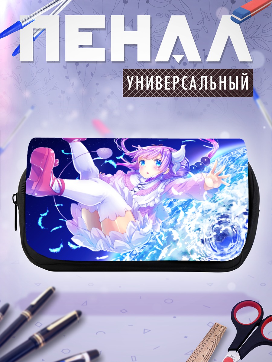 Пенал-косметичка Канна Камуи в космосе