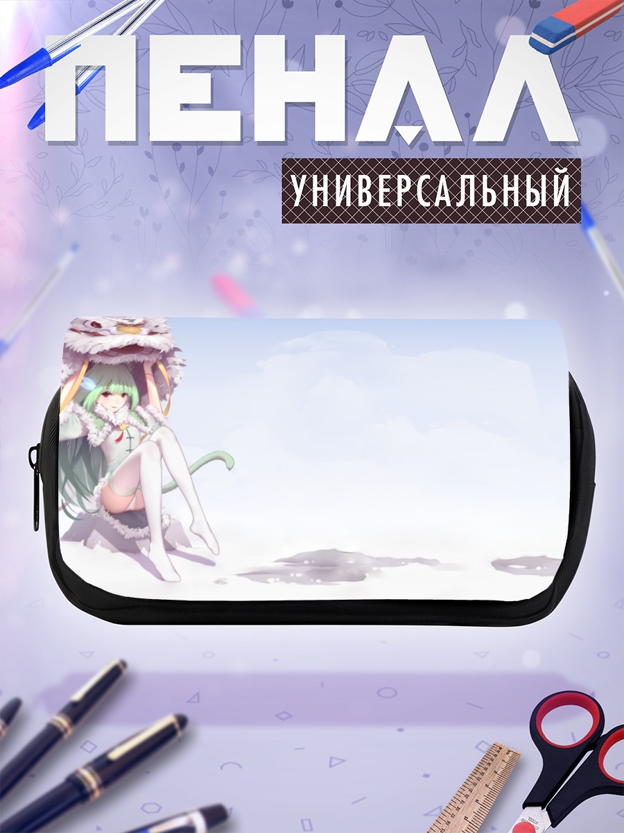 Пенал-косметичка Девушка-кошка в облаках