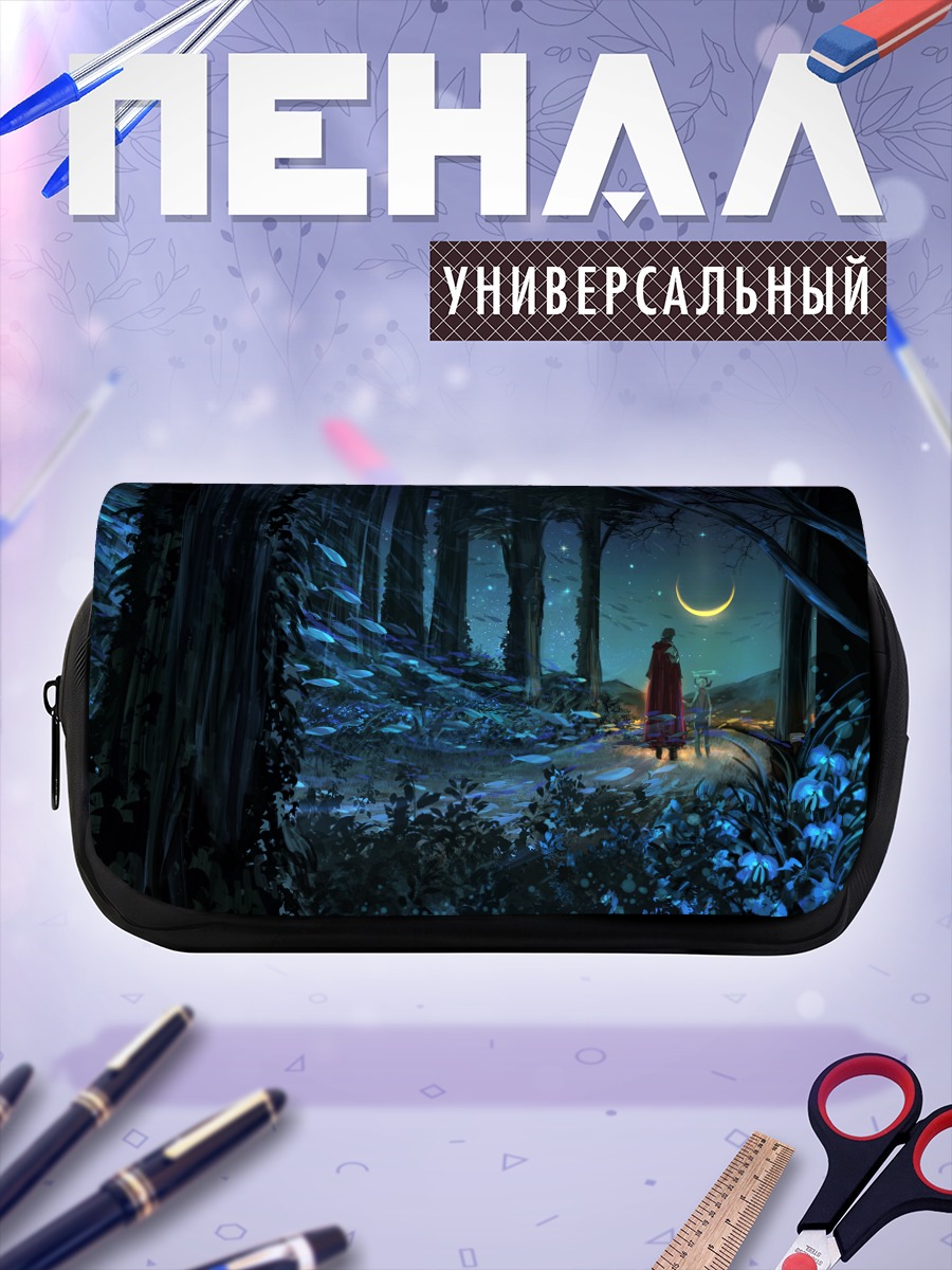 Пенал-косметичка Лунный лес с рыбой