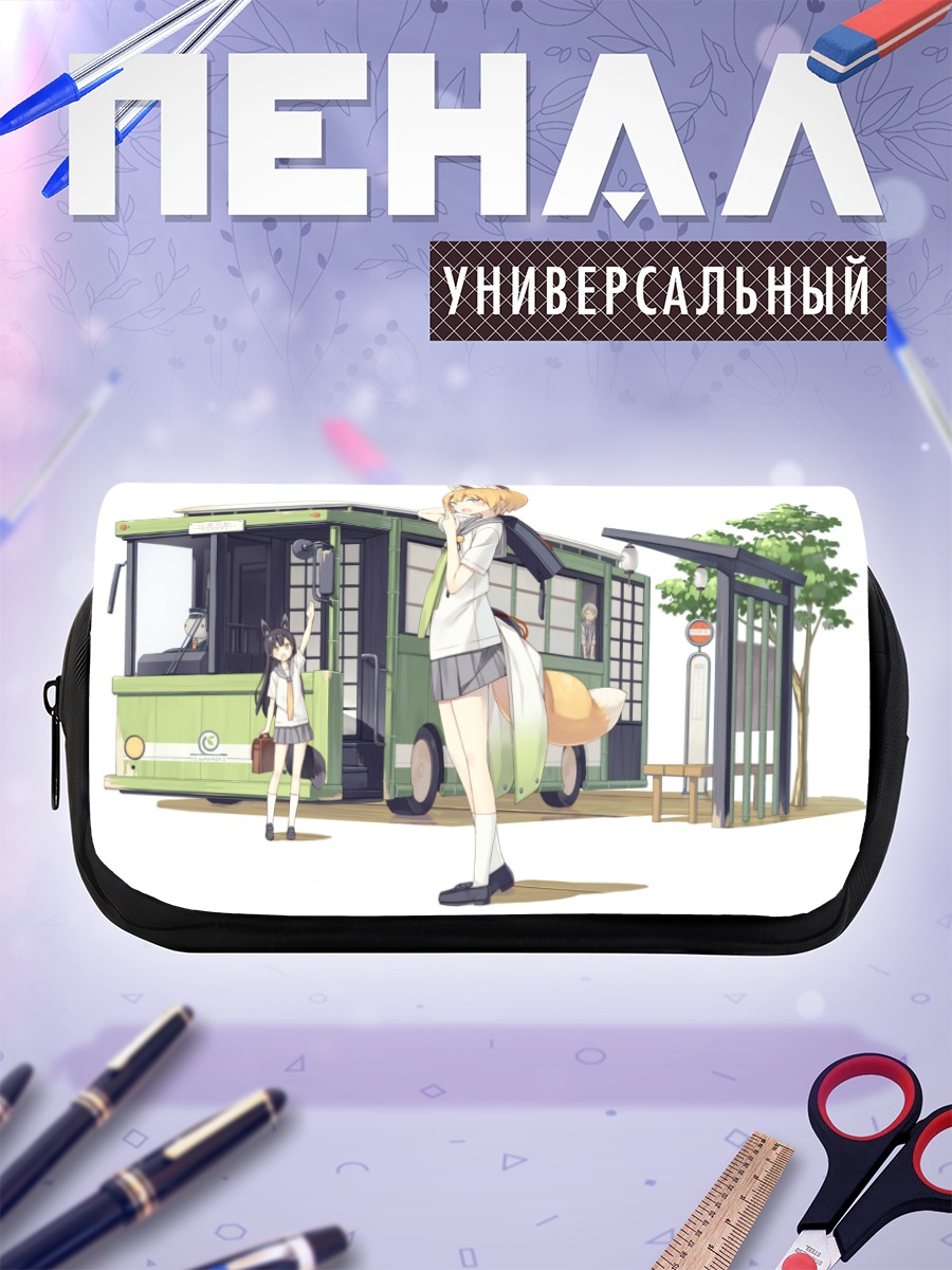 Пенал-косметичка Девушка-лиса у автобуса