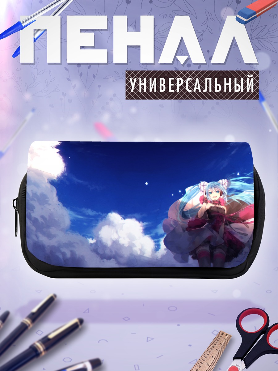 Пенал-косметичка Мику Хацунэ в облаках