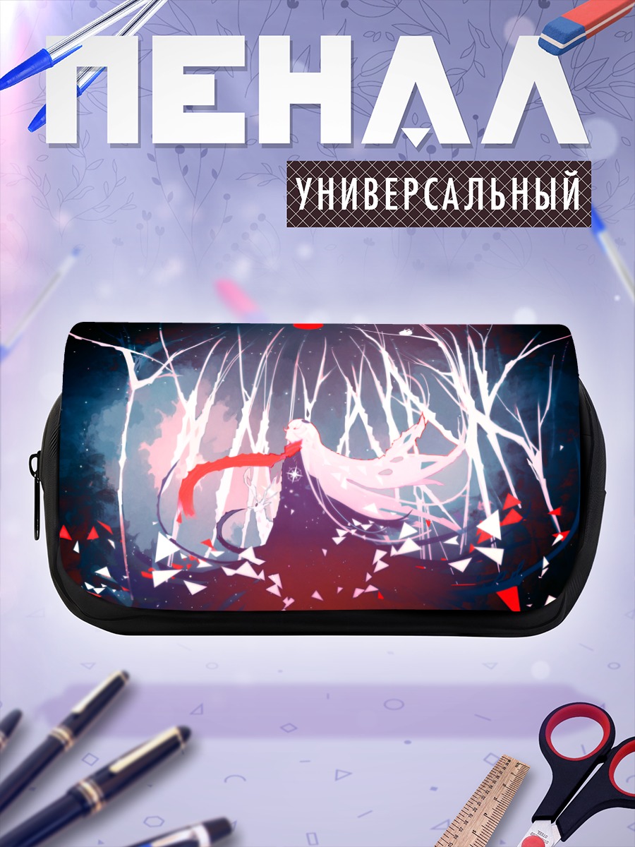 Пенал-косметичка Зимняя ночь со звездами