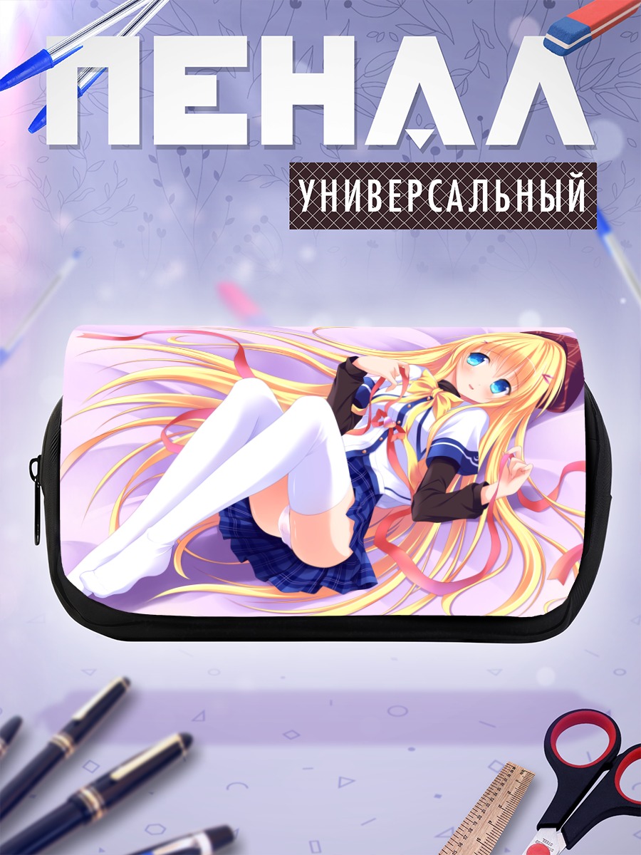 Пенал-косметичка Анзу Такакура в школе