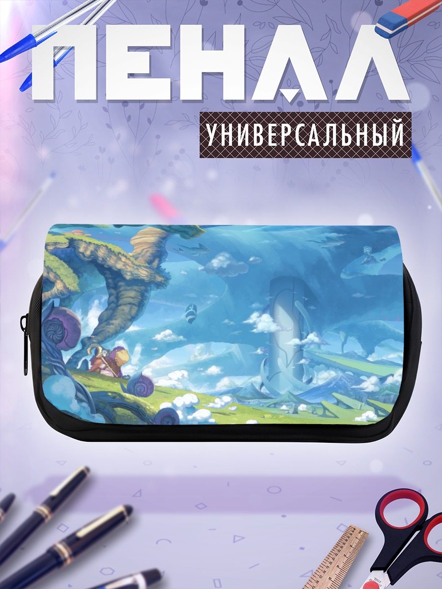 Пенал-косметичка Маг в облаках