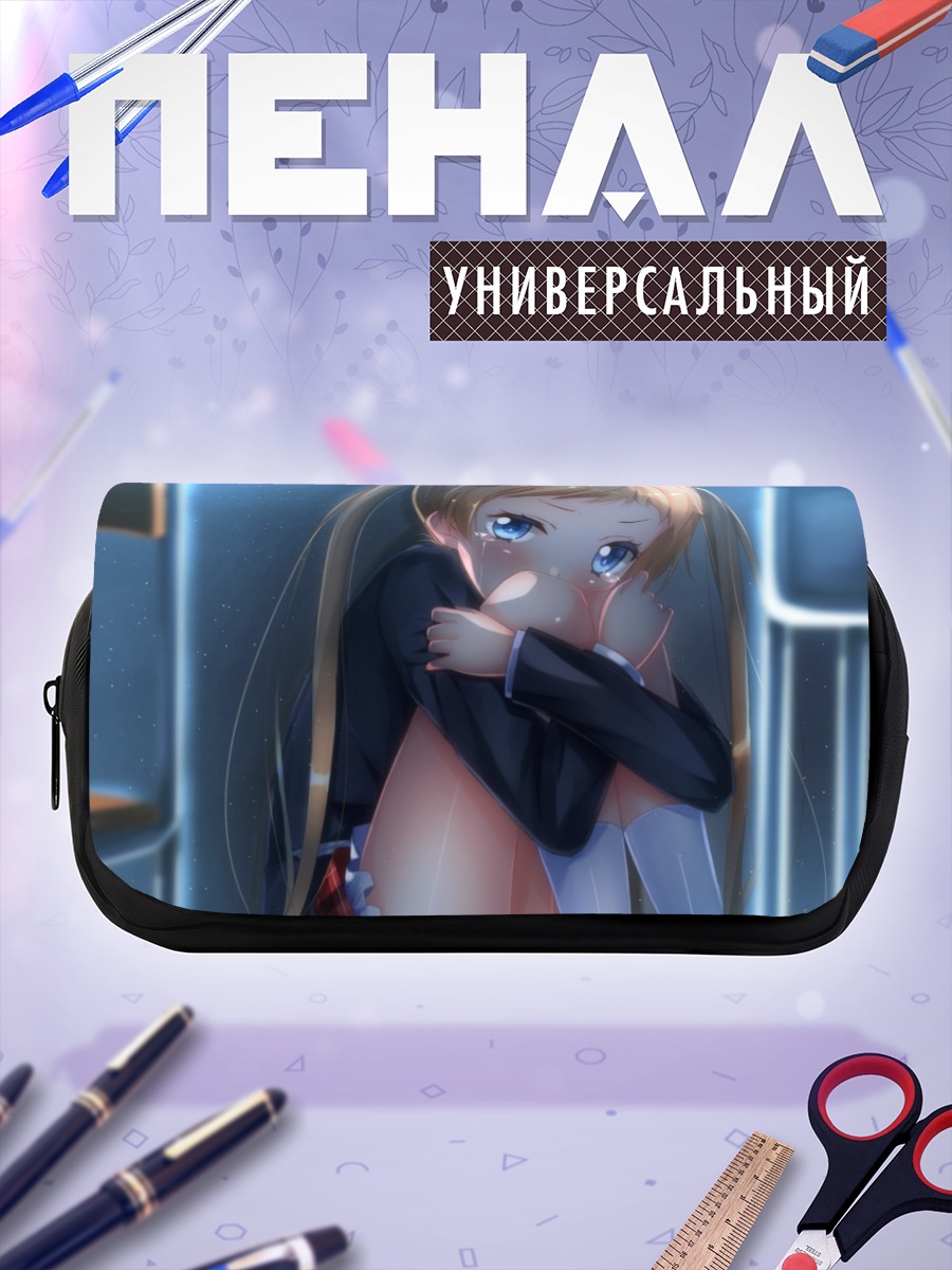 Пенал-косметичка Санаэ Декомори в грусти