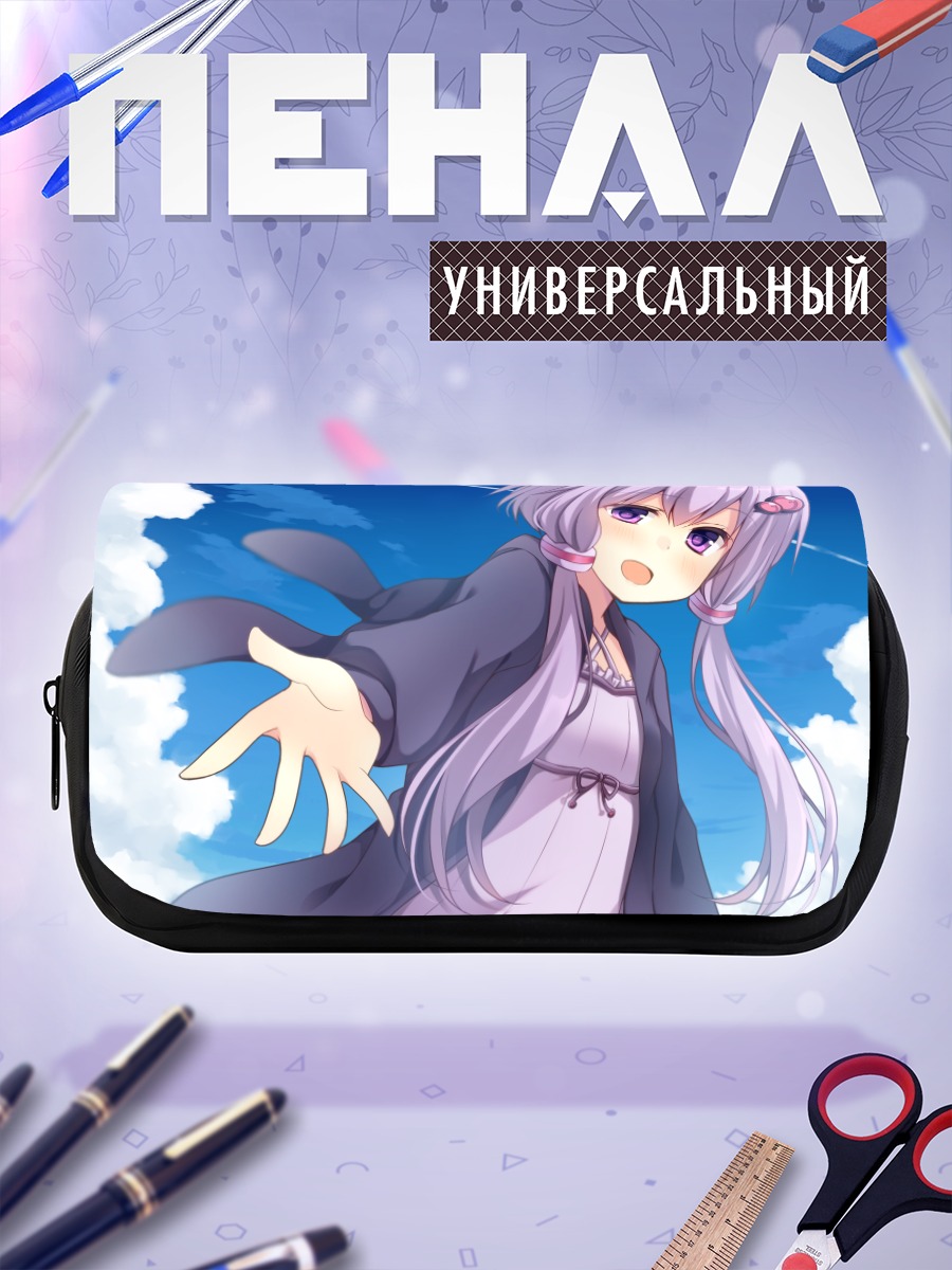 Пенал-косметичка Юдзуки Юкари в небе