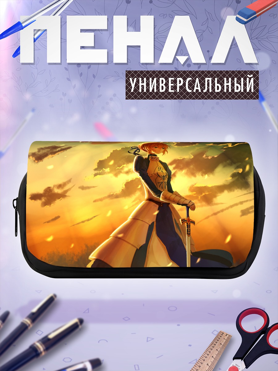 Пенал-косметичка Артурия Пендрагон на закате