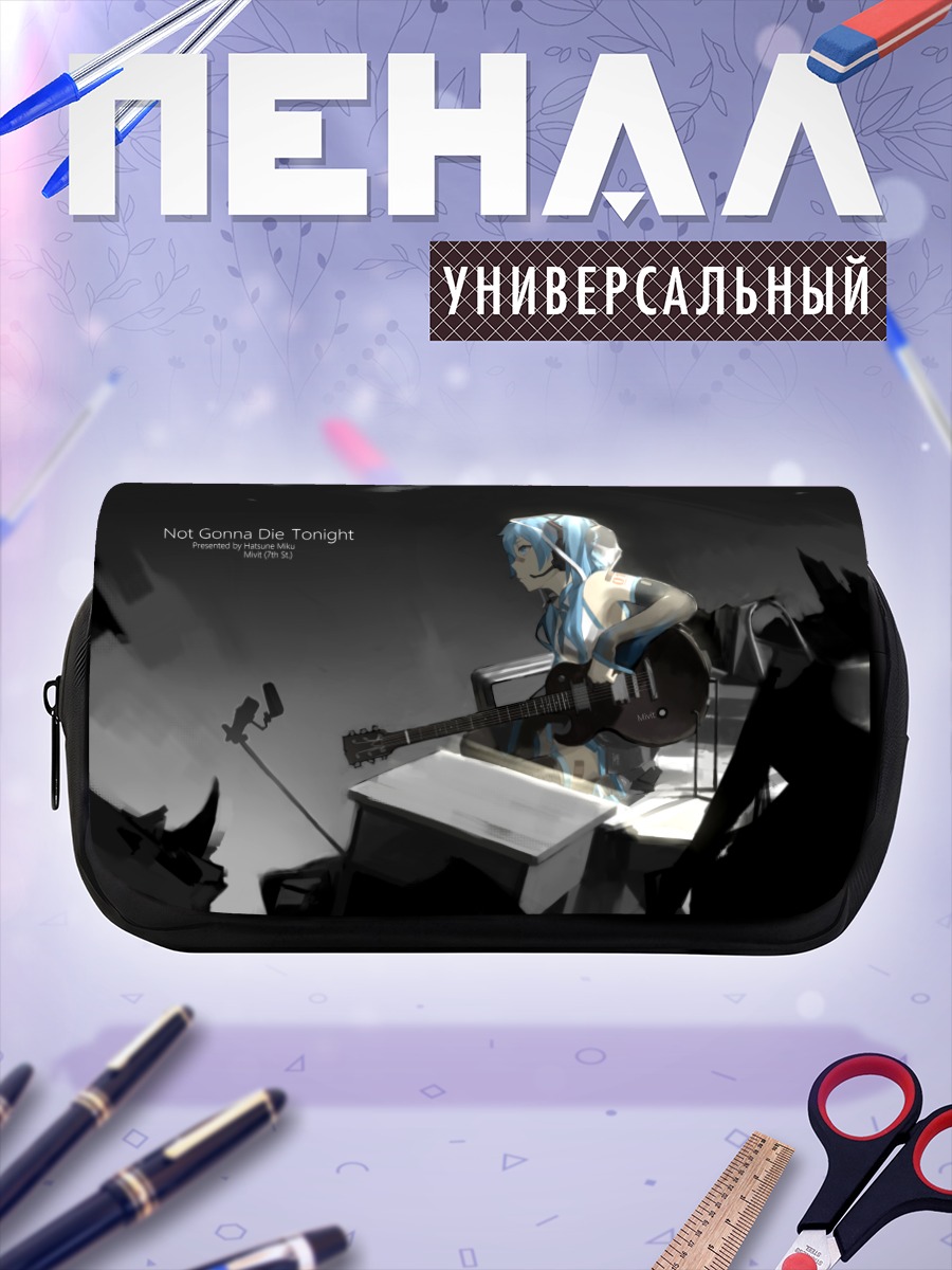 Пенал-косметичка Мику Хацунэ с гитарой