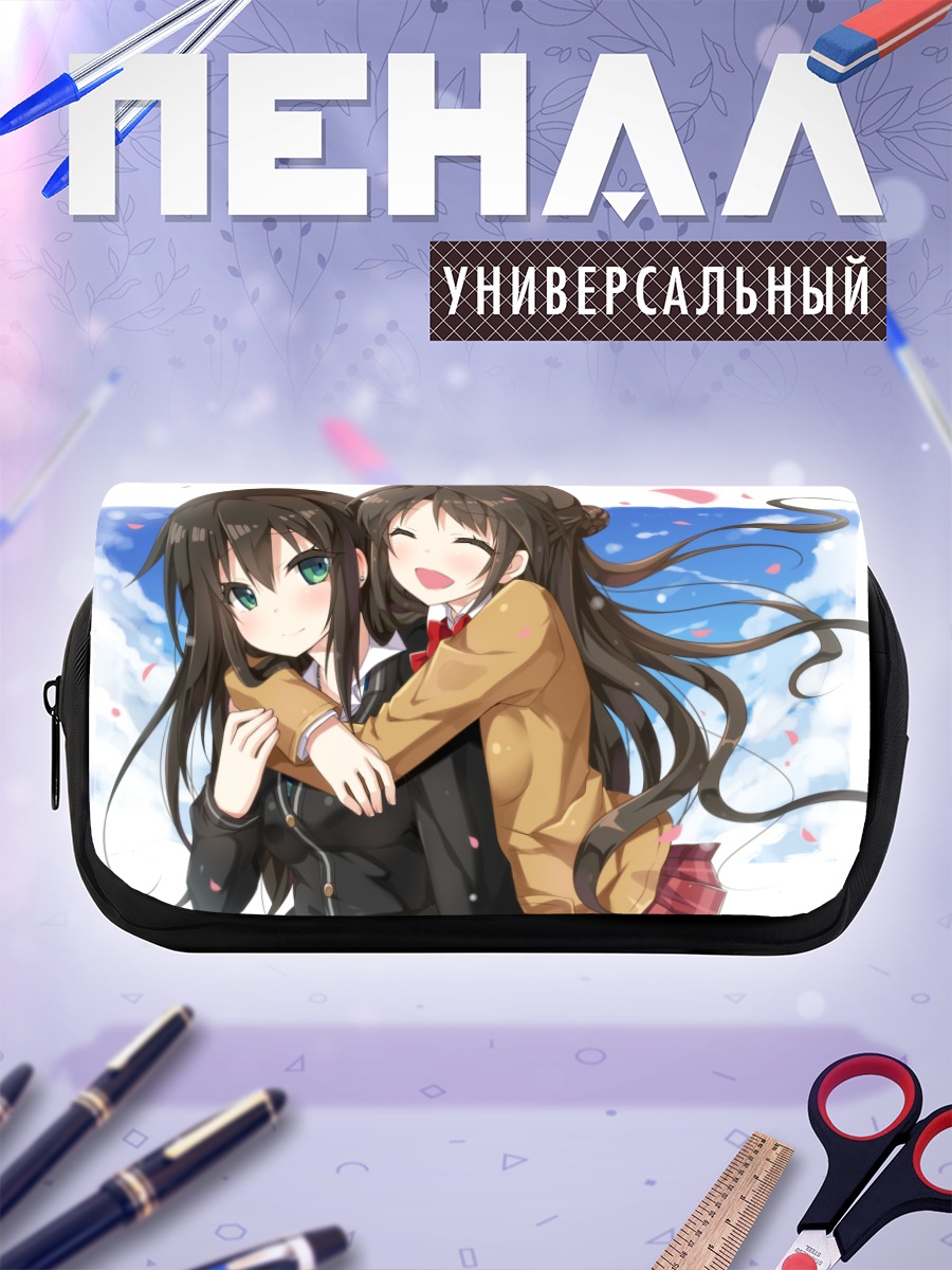 Пенал-косметичка Рин Шибуя и Узуки Шимамура