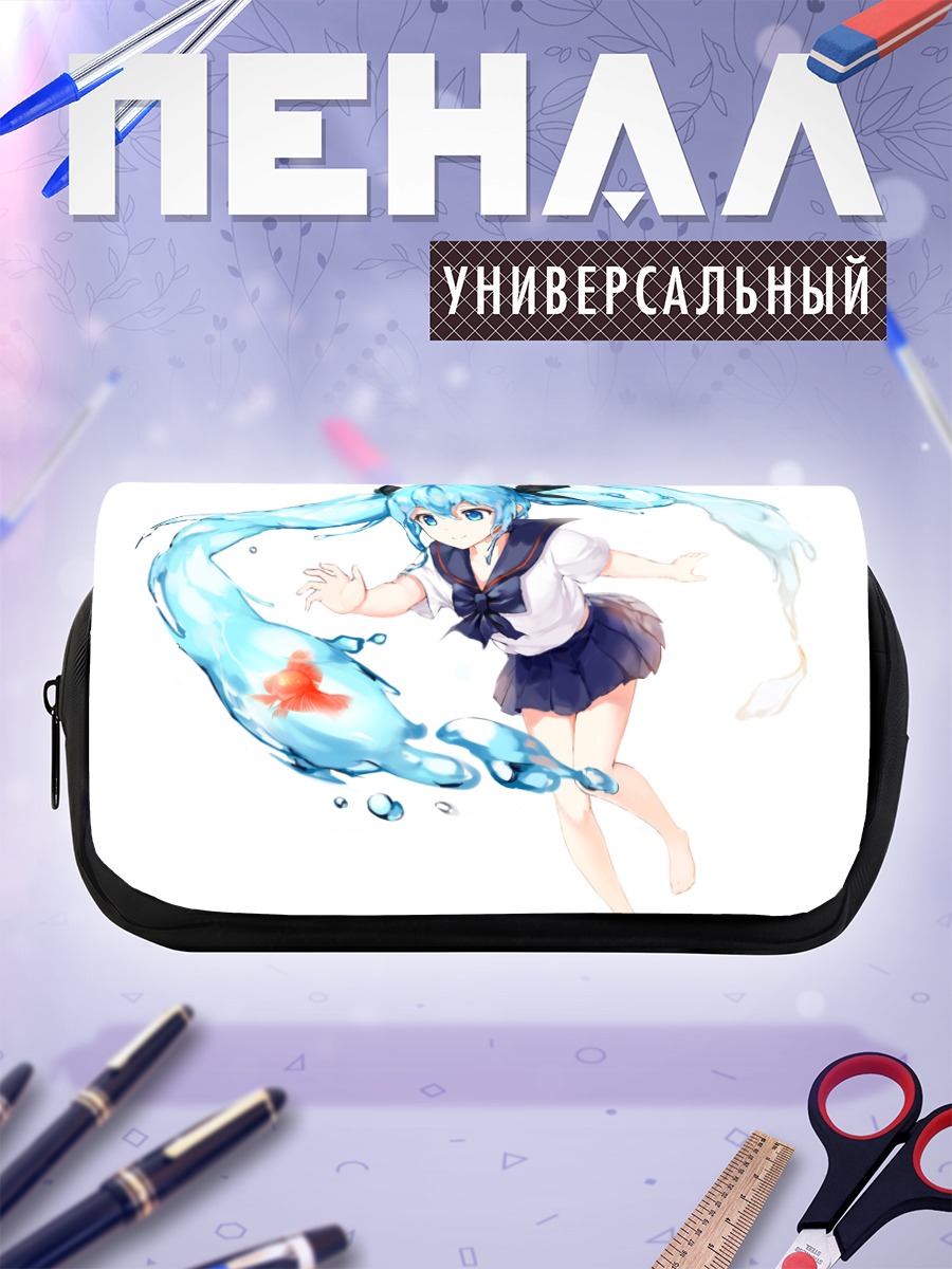 Пенал-косметичка Мику Хацунэ из воды