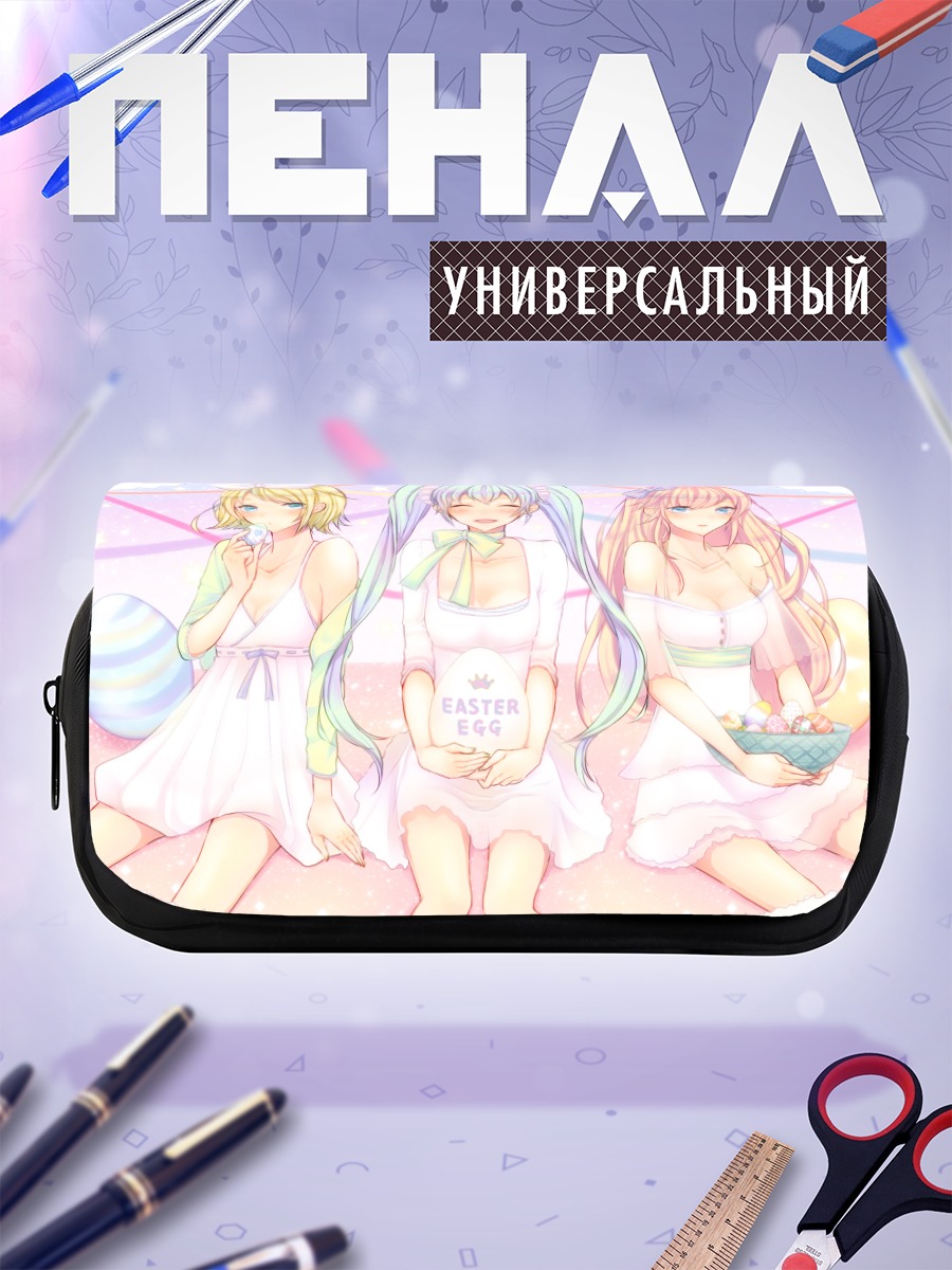 Пенал-косметичка Мику Хацунэ и подруги