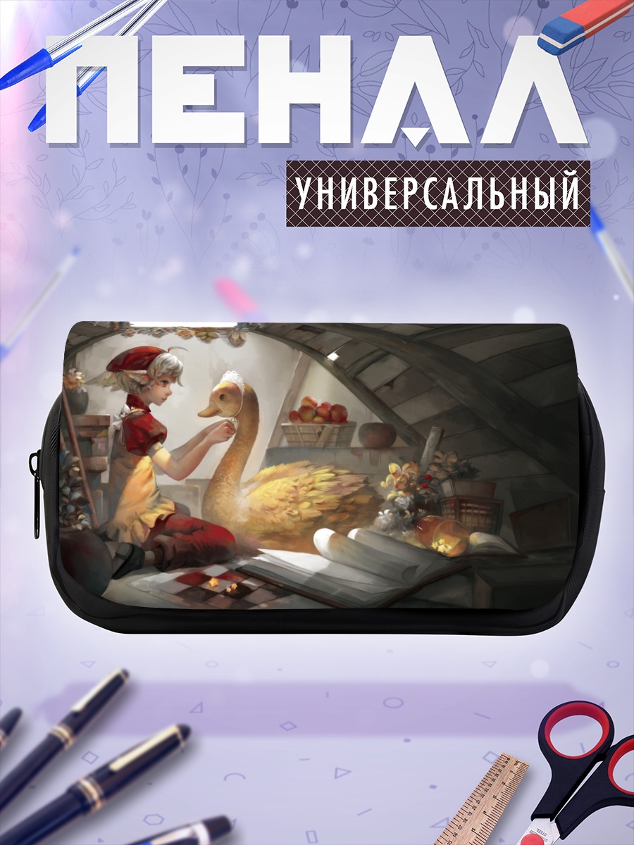 Пенал-косметичка Девушка с лебедем