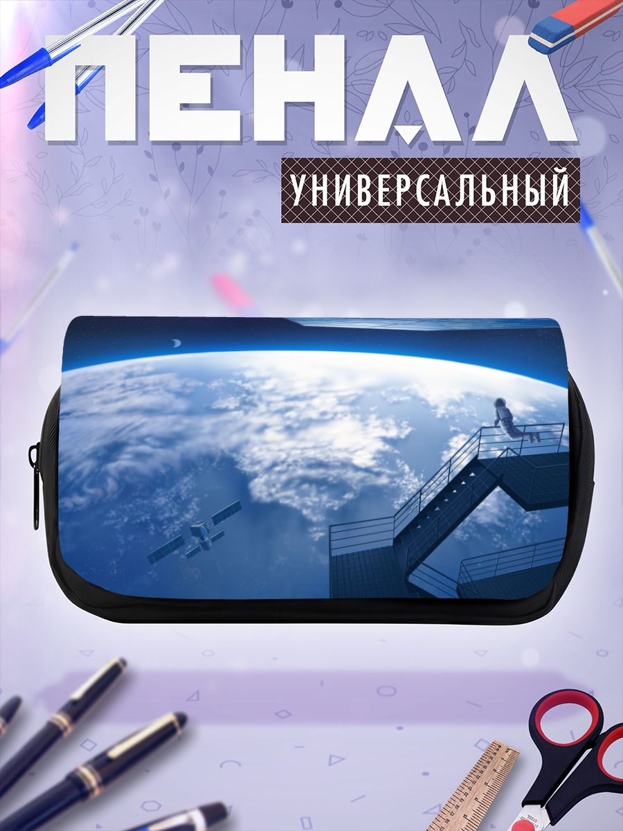 Пенал-косметичка Лестница в космос