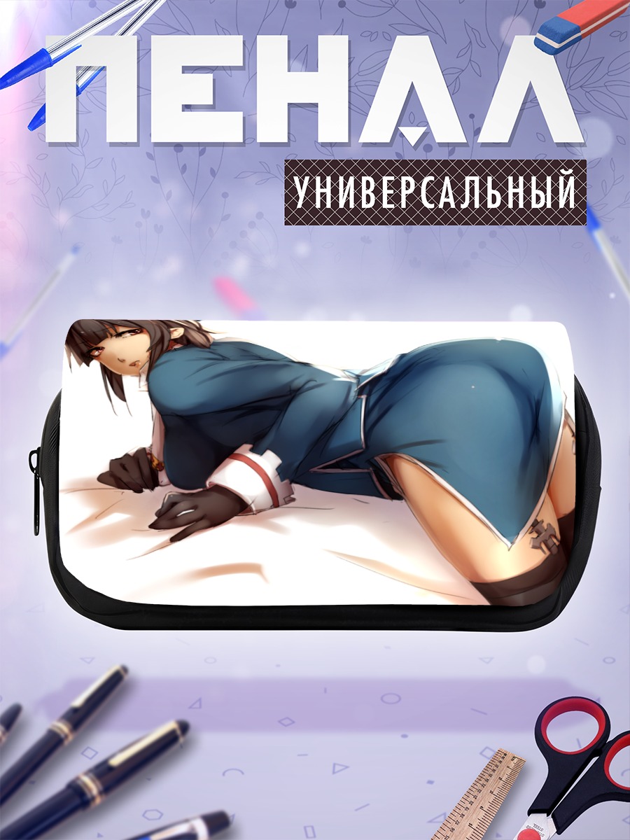 Пенал-косметичка Такао в синем