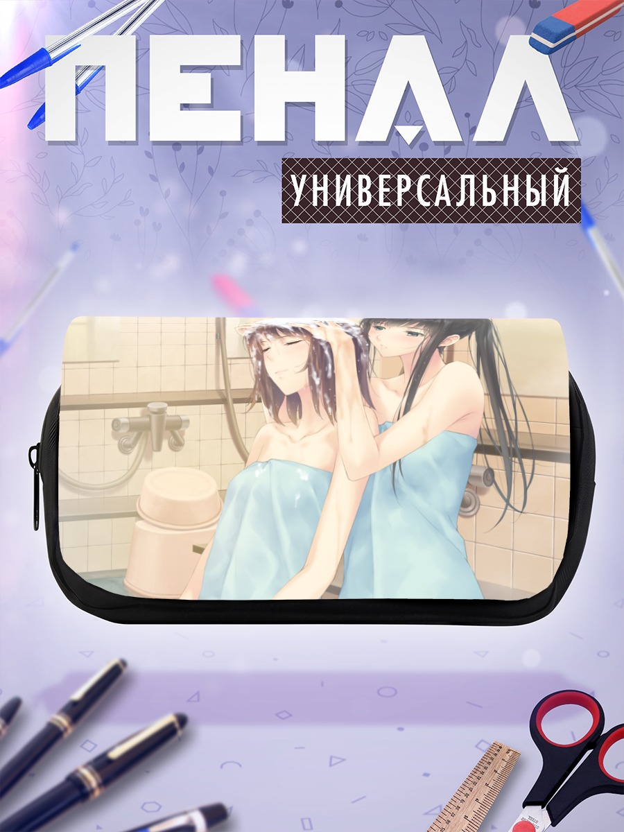 Пенал-косметичка Маюри Косака в ванной