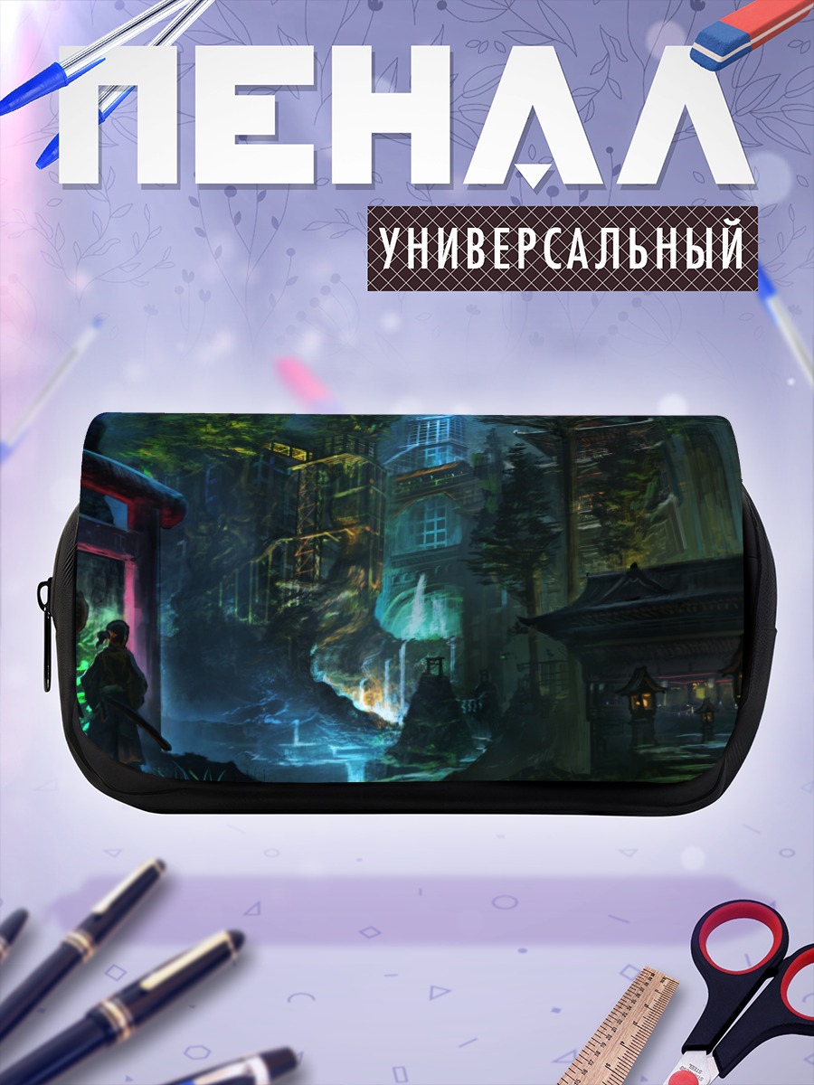 Пенал-косметичка Воин у водопада