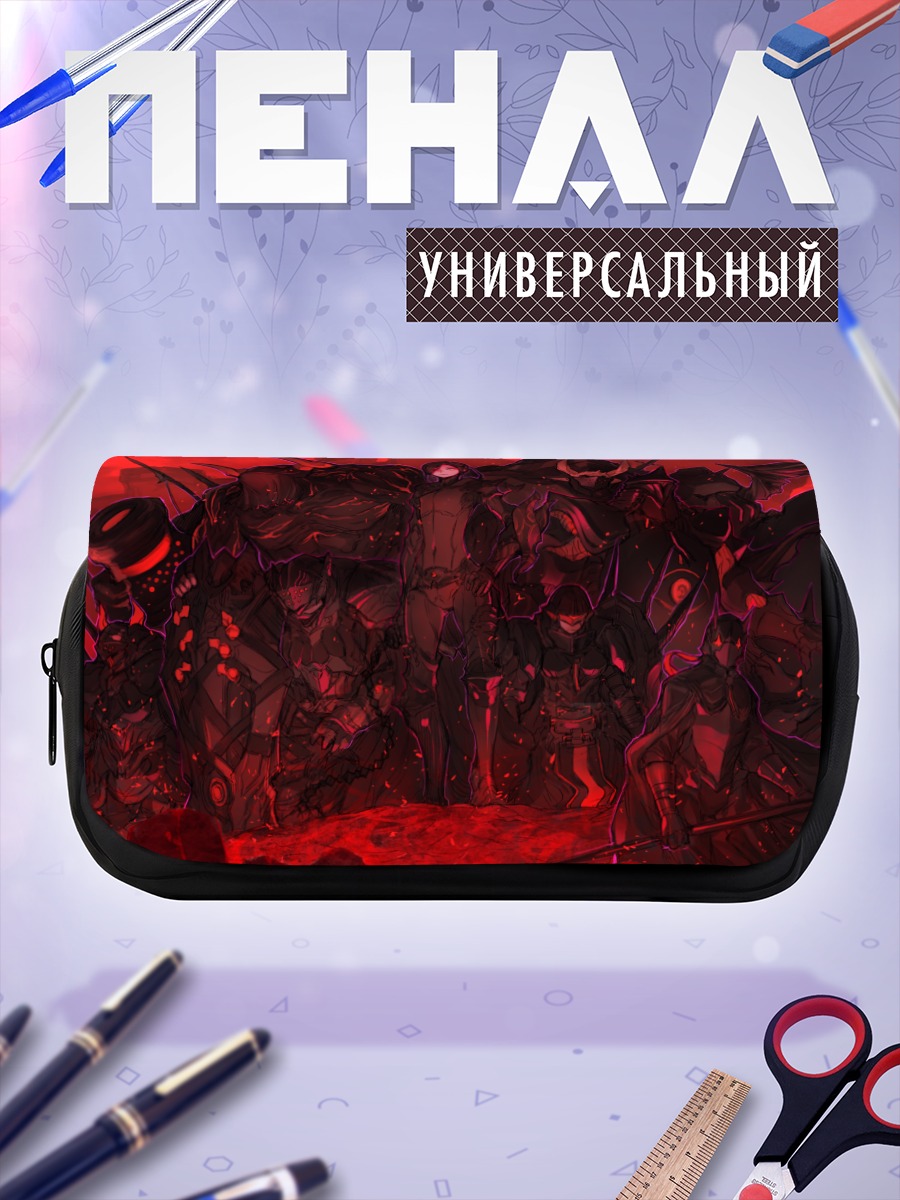 Пенал-косметичка Кровавый хаос Pixiv Fantasia