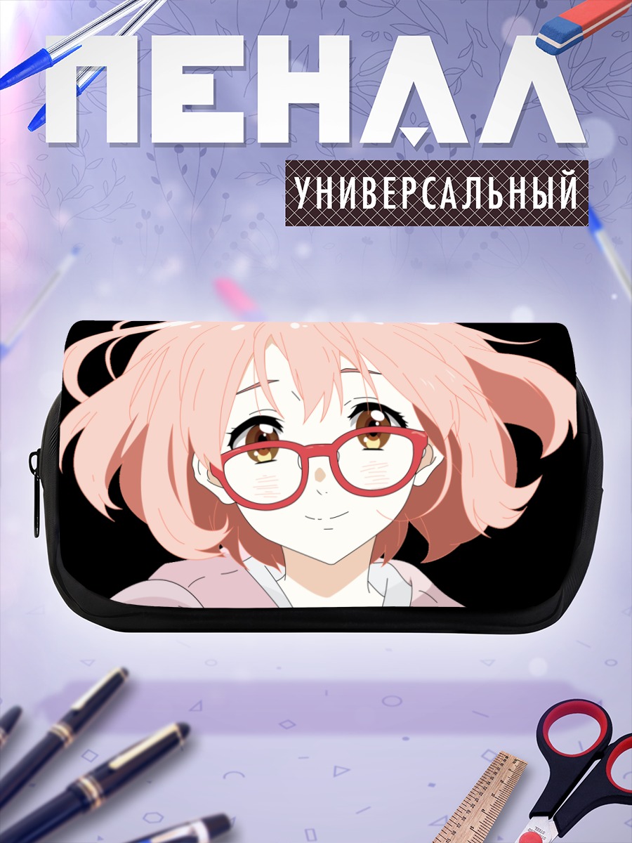 Пенал-косметичка Мирай Курияма в очках