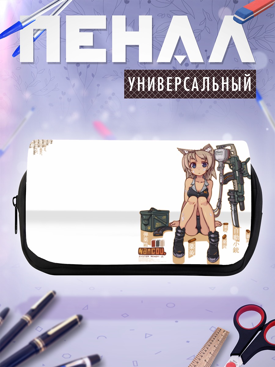 Пенал-косметичка Кошкодевочка с оружием