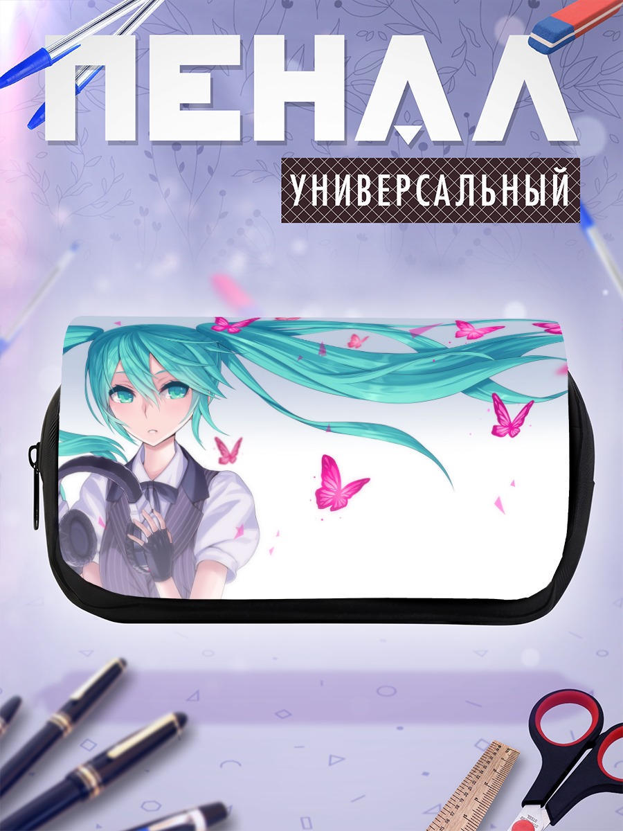 Пенал-косметичка Мику Хацунэ с бабочками