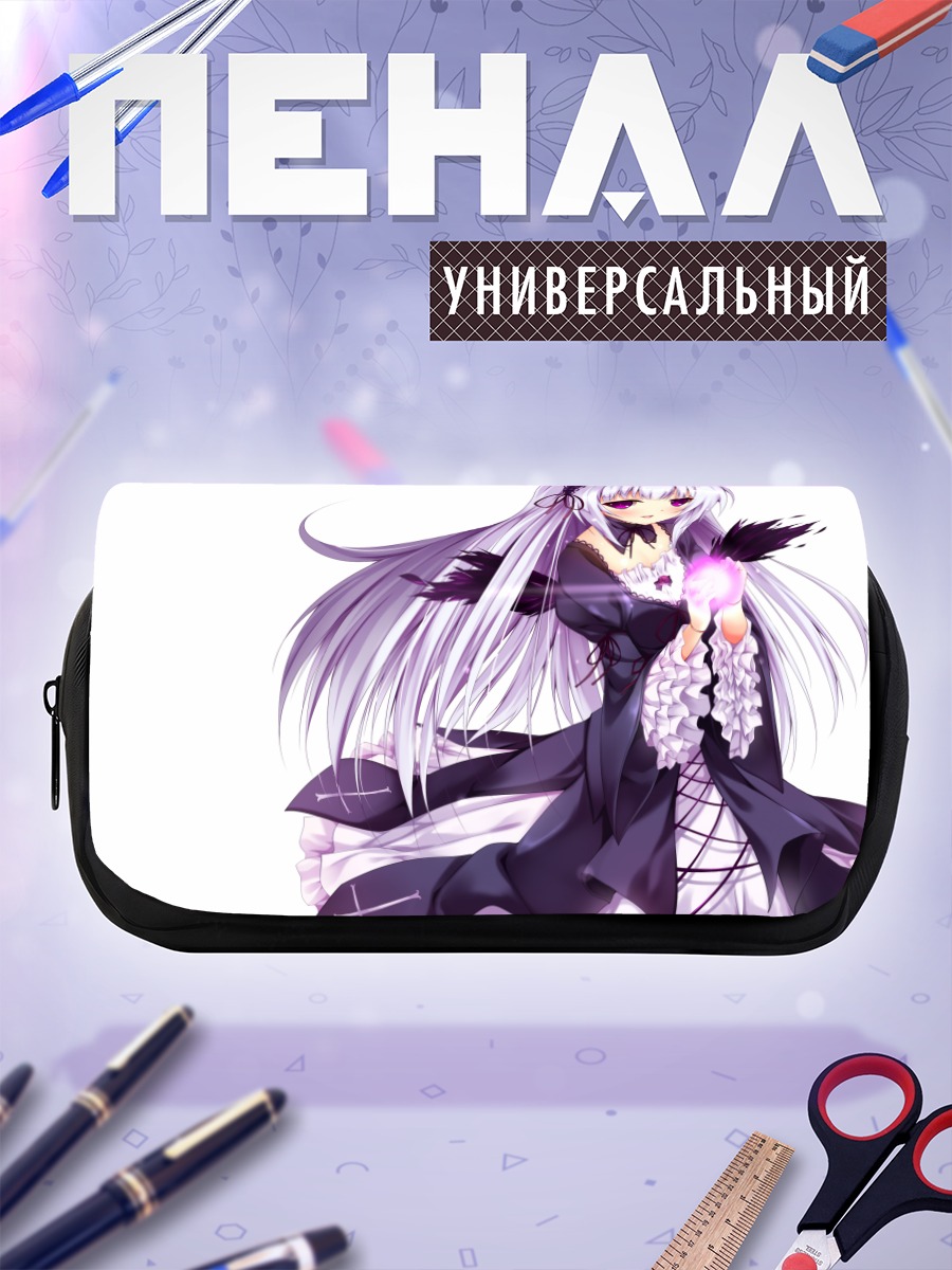 Пенал-косметичка Суигинто с жемчужиной