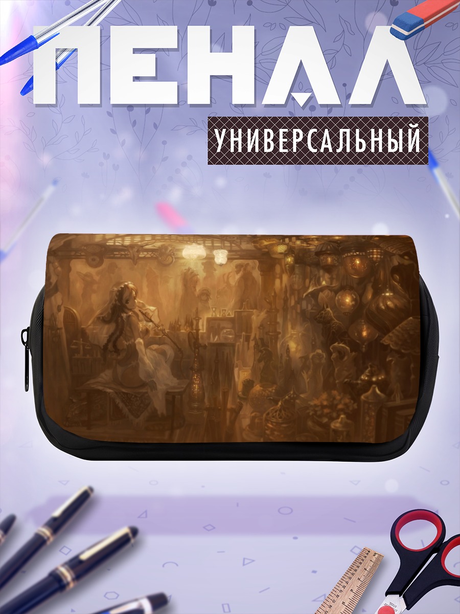 Пенал-косметичка Восточный уют