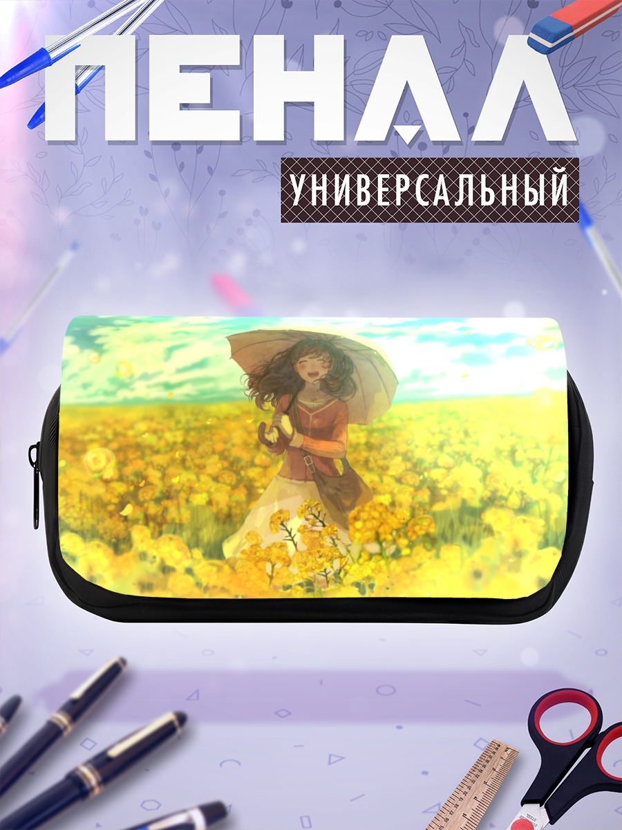 Пенал-косметичка Девушка в желтых цветах