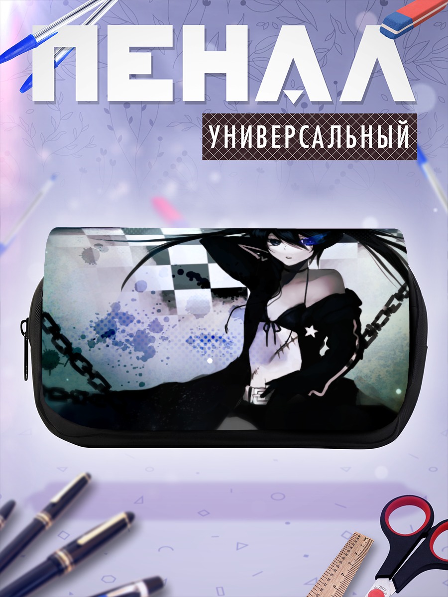 Пенал-косметичка Курои Мато в цепях
