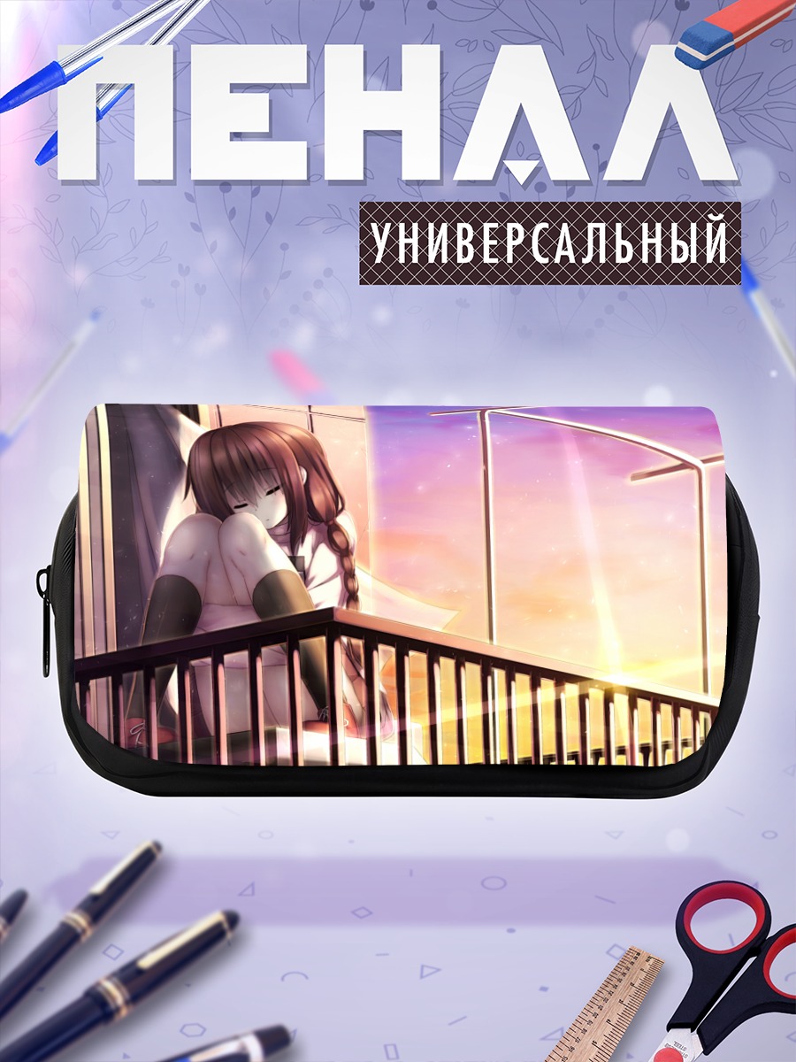 Пенал-косметичка Мадоцуки на закате