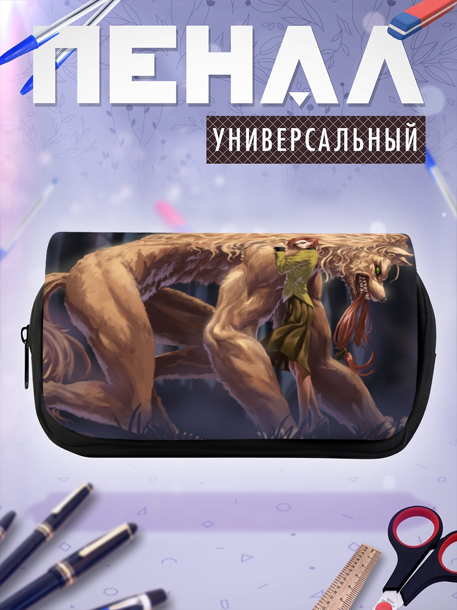 Пенал-косметичка Токо Аозаки и зверь