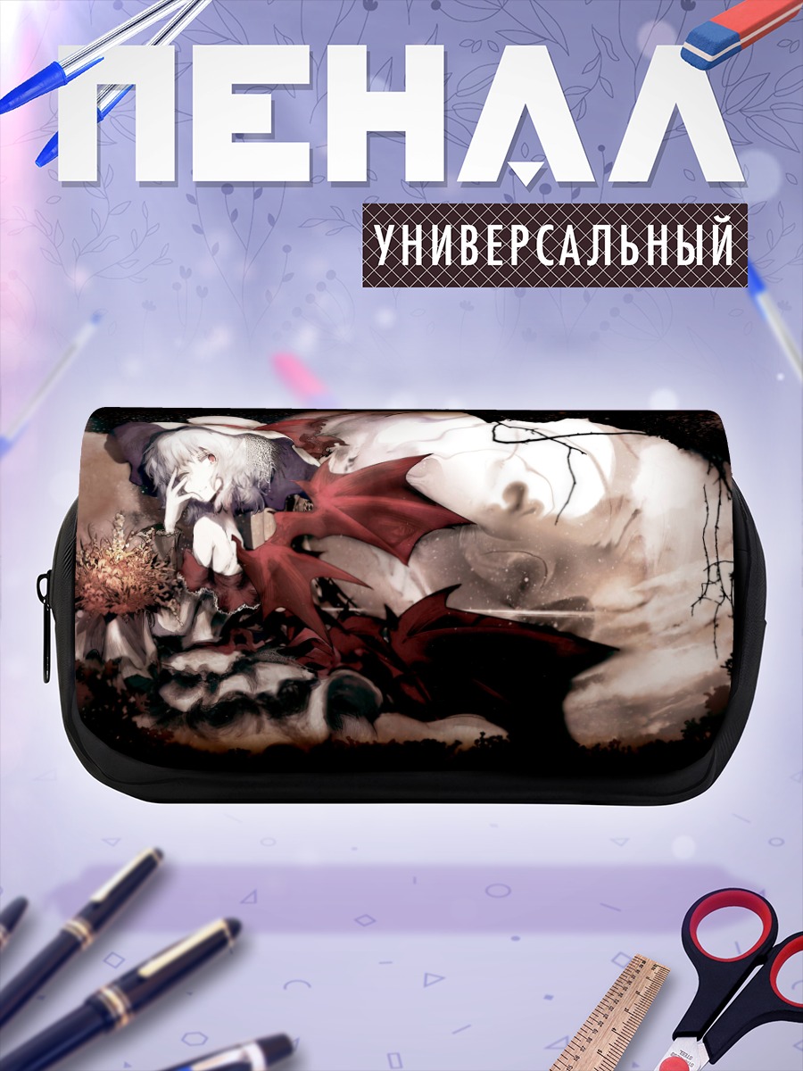Пенал-косметичка Ремилия Скарлет в тумане