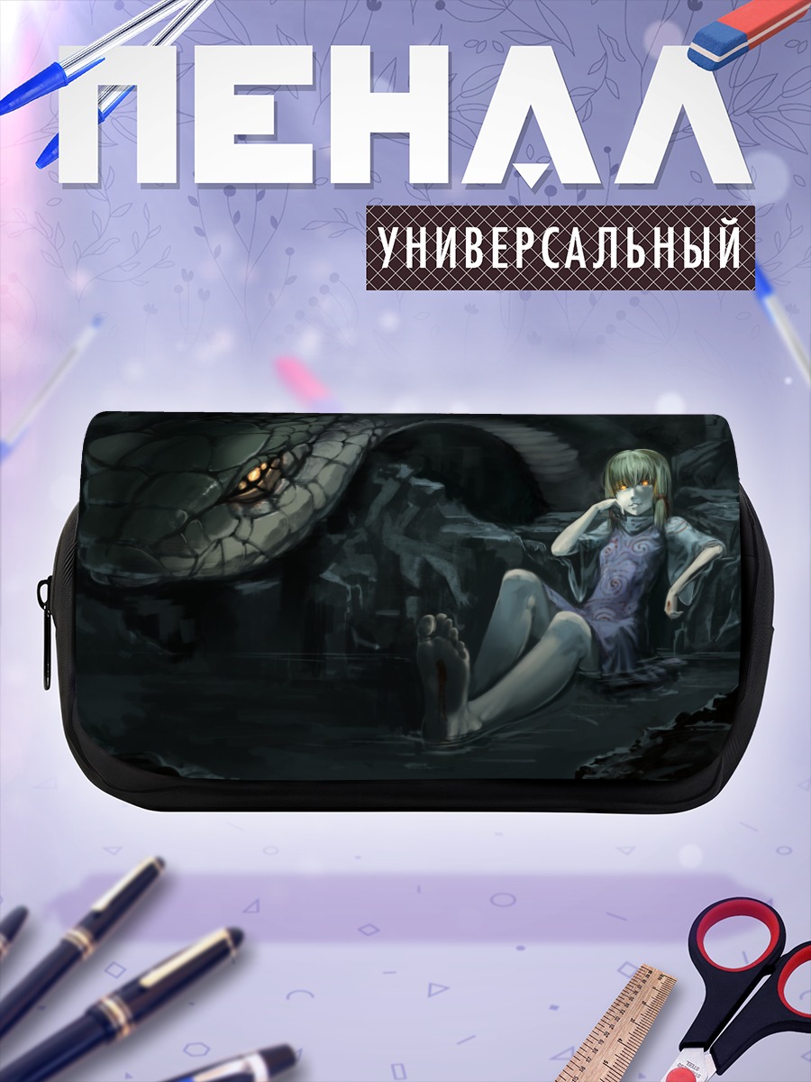 Пенал-косметичка Сувако Мория и змей