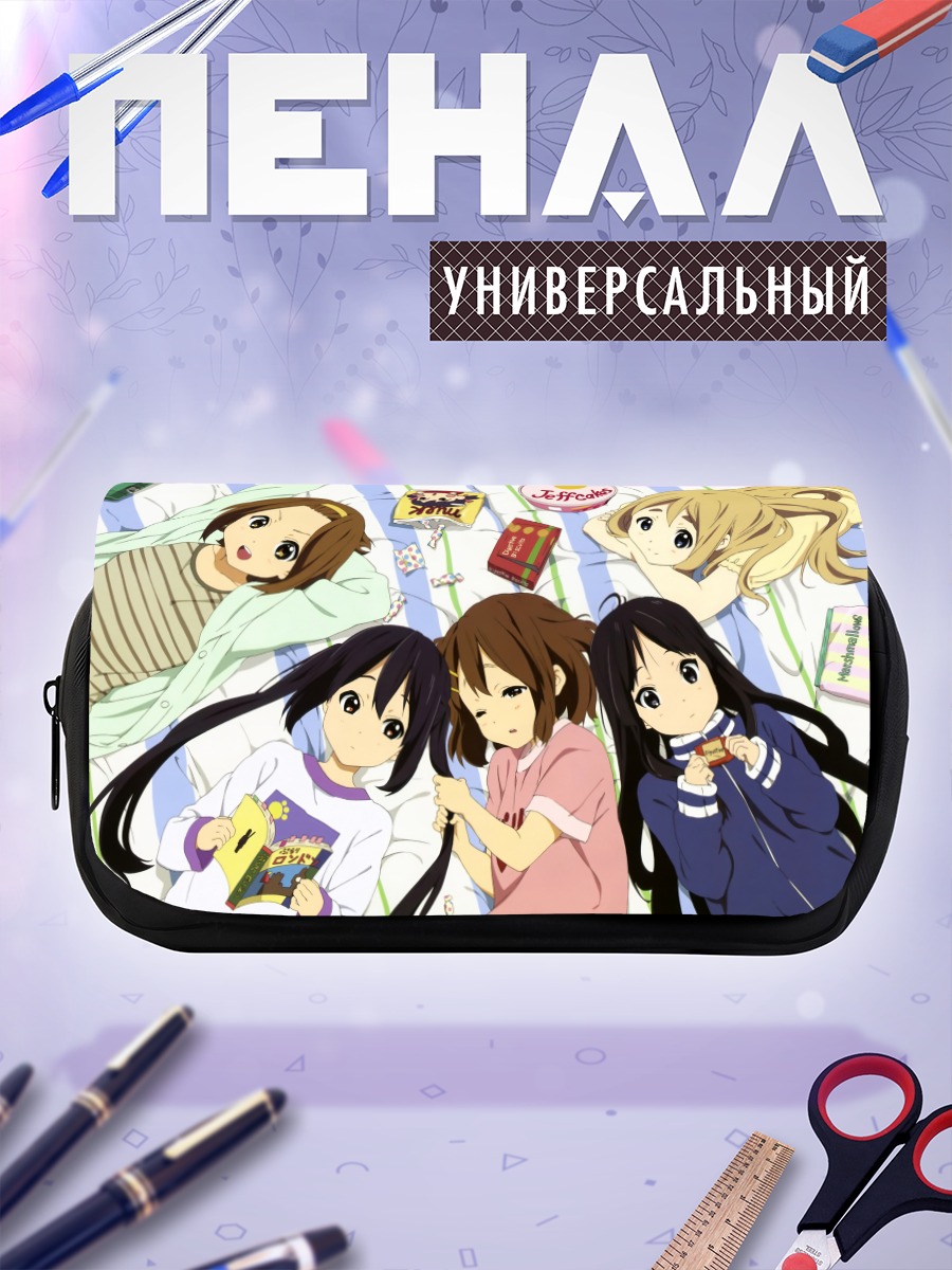 Пенал-косметичка Девушки K-On!