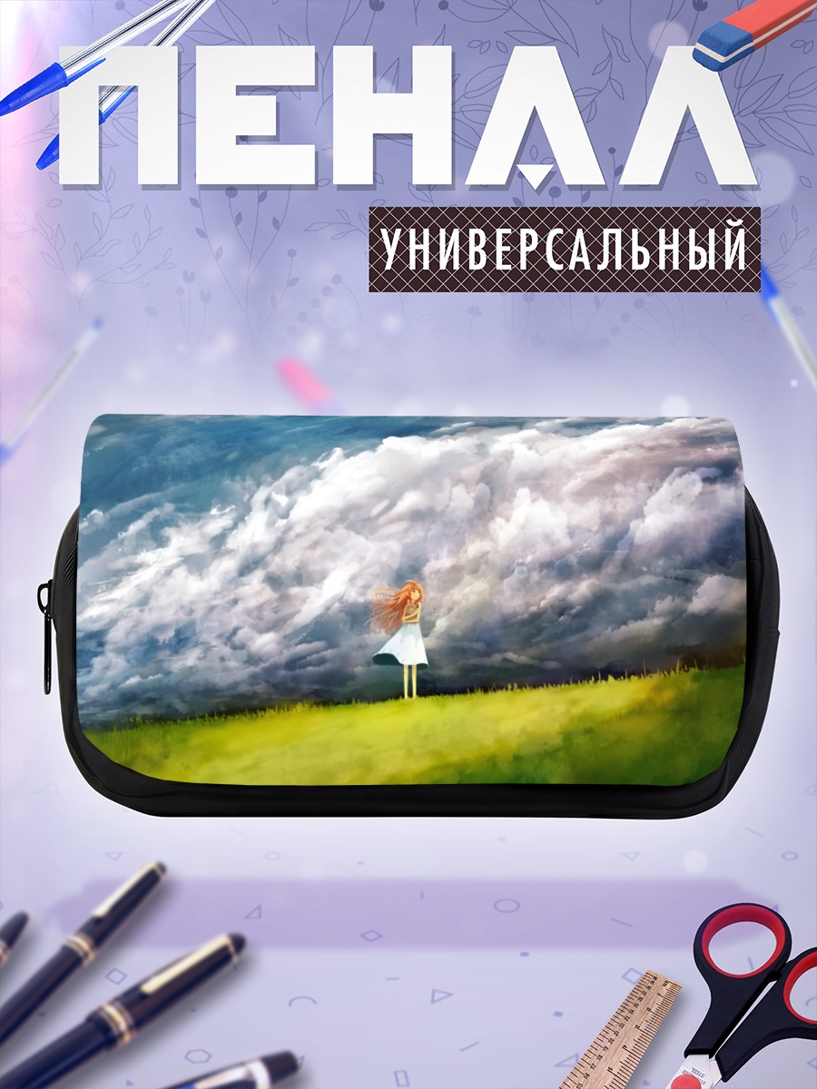 Пенал-косметичка Девушка под облаками