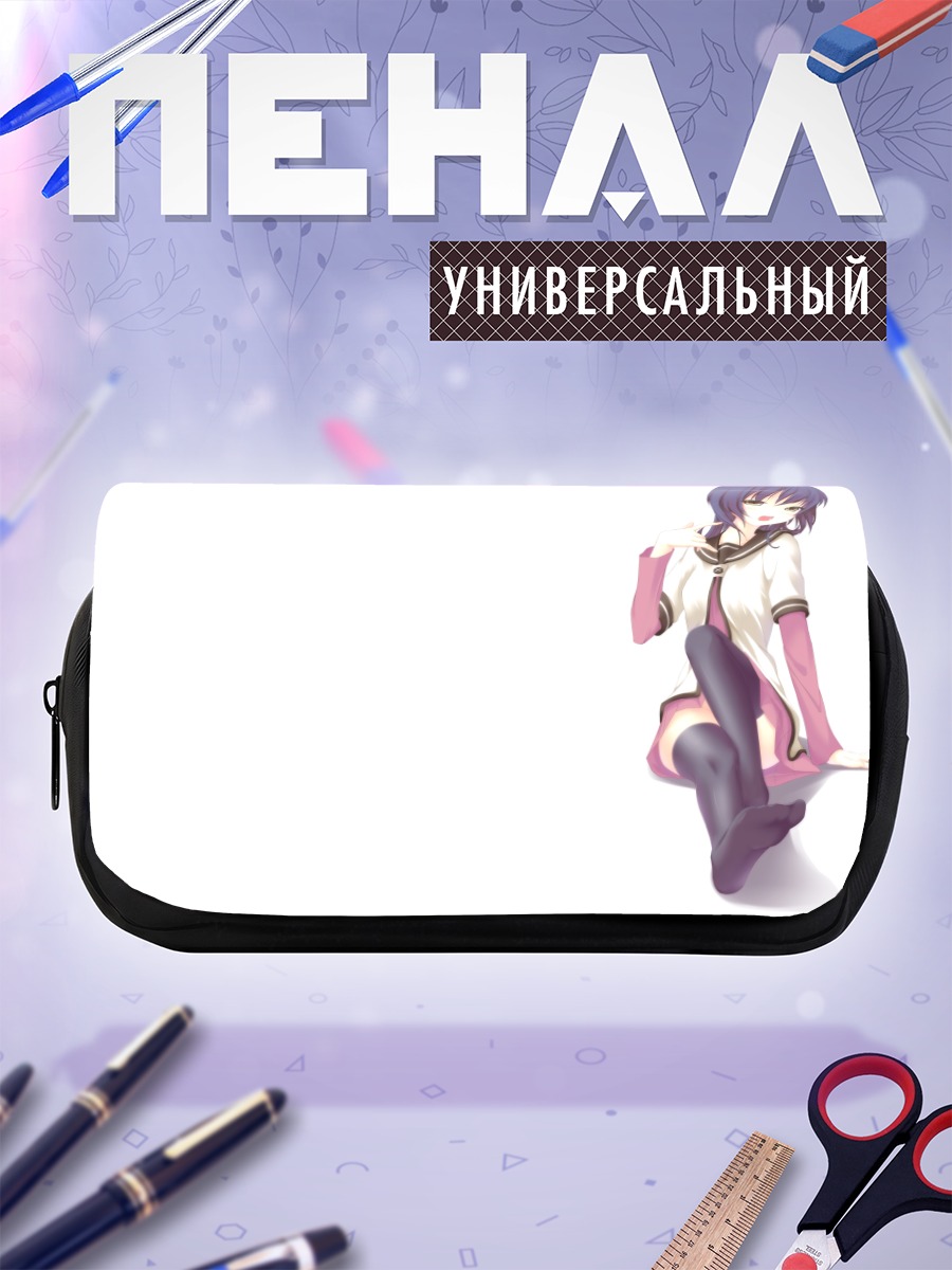 Пенал-косметичка Юи Фунами в форме