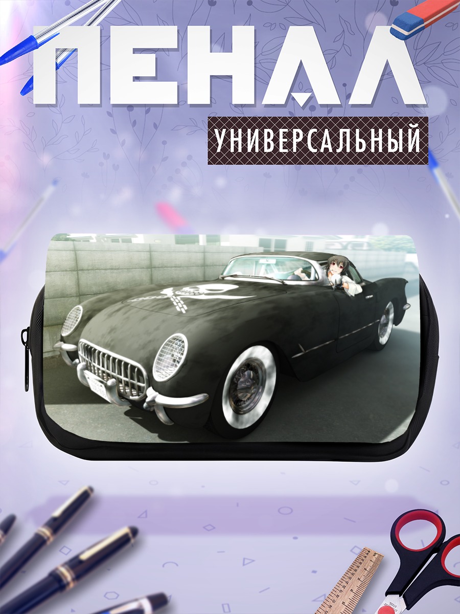 Пенал-косметичка Сумага в авто