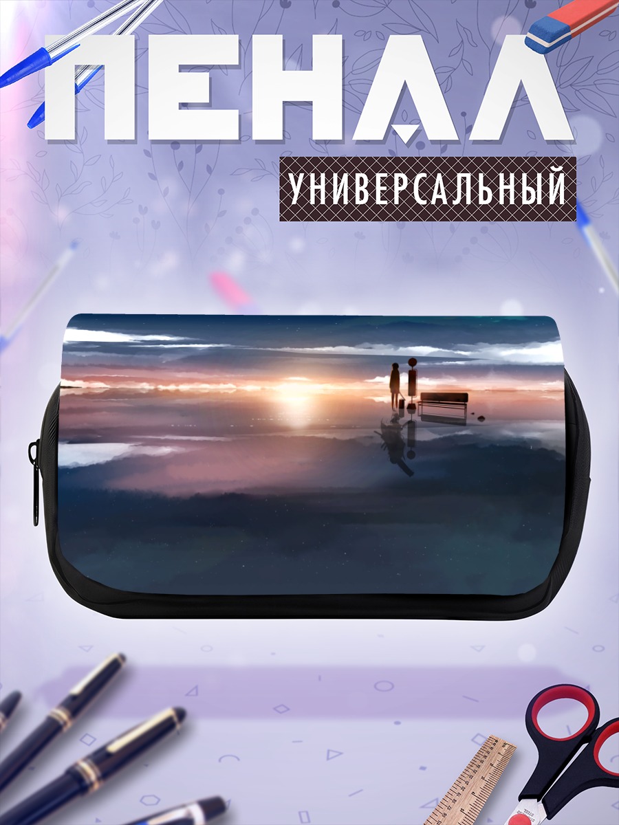 Пенал-косметичка Закат у скамьи